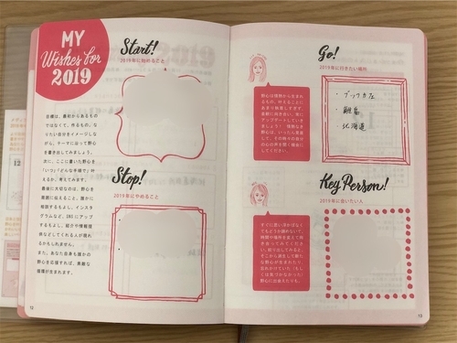 f:id:genko-library:20191004210107j:plain