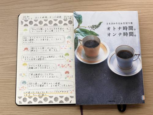 f:id:genko-library:20191008052344j:plain