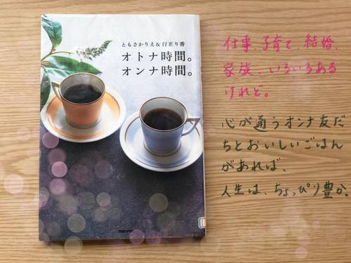 f:id:genko-library:20191008152933j:plain