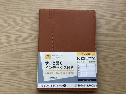 f:id:genko-library:20191009134022j:plain