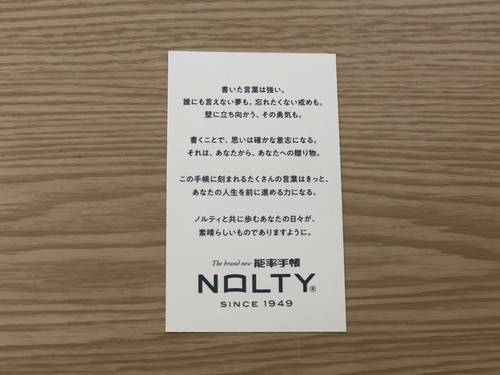 f:id:genko-library:20191009134145j:plain
