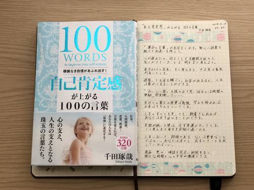 f:id:genko-library:20191021135526j:plain f:id:genko-library:20191021135526j:plain