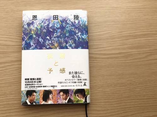 f:id:genko-library:20191101125758j:plain
