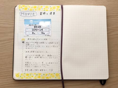f:id:genko-library:20191101130244j:plain