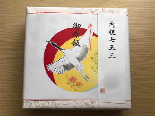 f:id:genko-library:20191103131729p:plain