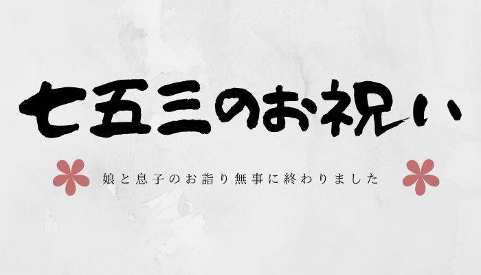 f:id:genko-library:20191103133636j:plain