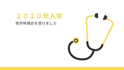 f:id:genko-library:20191127214808j:plain