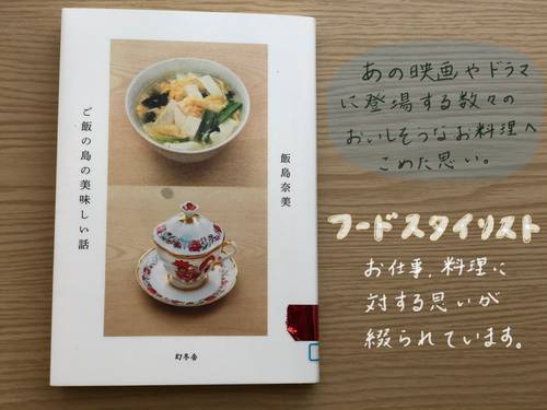 f:id:genko-library:20191129054728j:plain