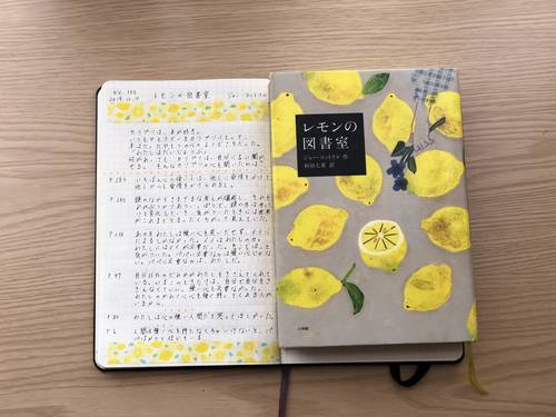 f:id:genko-library:20191210134658j:plain f:id:genko-library:20191210134658j:plain