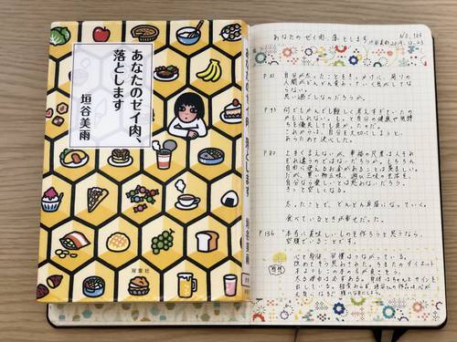 f:id:genko-library:20191227134935j:plain f:id:genko-library:20191227134935j:plain