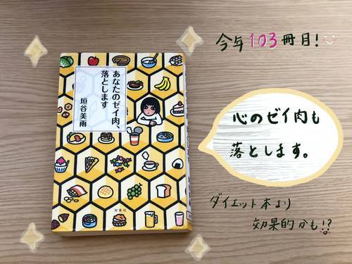 f:id:genko-library:20191227134951j:plain f:id:genko-library:20191227134951j:plain