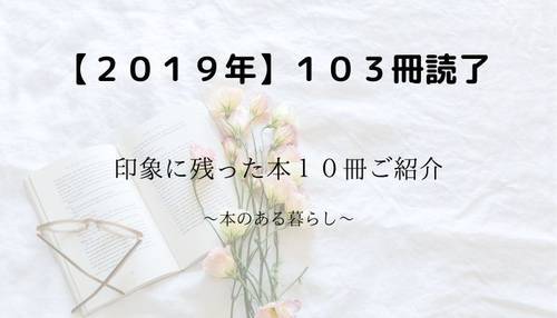 f:id:genko-library:20191231102533j:plain