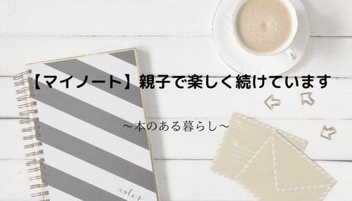 f:id:genko-library:20200108054751j:plain