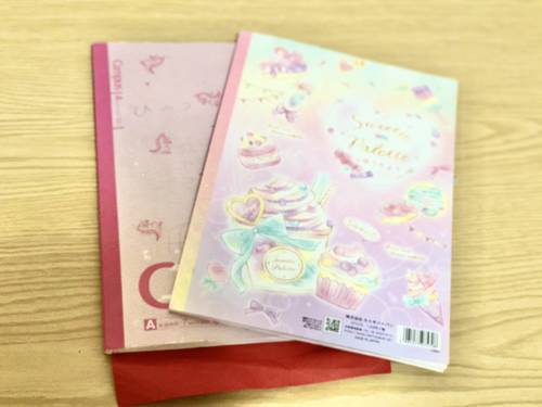 f:id:genko-library:20200108055403j:plain