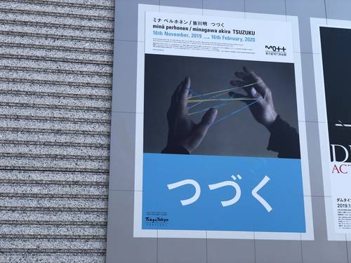 f:id:genko-library:20200208141540j:plain