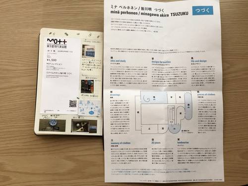 f:id:genko-library:20200208143422j:plain