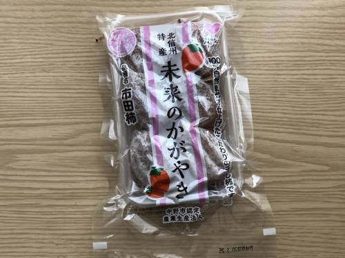 f:id:genko-library:20200227130753j:plain