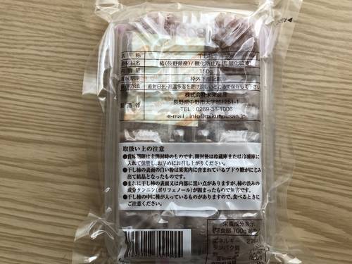 f:id:genko-library:20200227130803j:plain