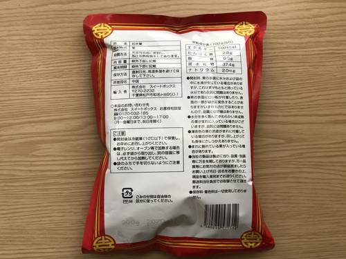 f:id:genko-library:20200227130847j:plain