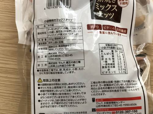 f:id:genko-library:20200227131107j:plain