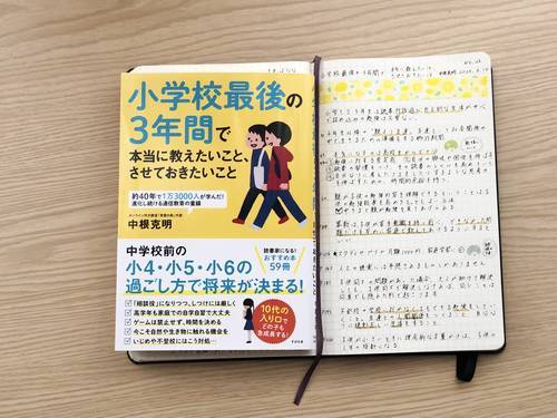 f:id:genko-library:20200310111300j:plain