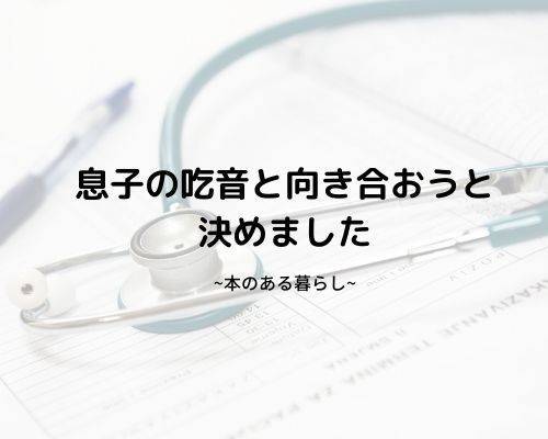 f:id:genko-library:20200312132941j:plain