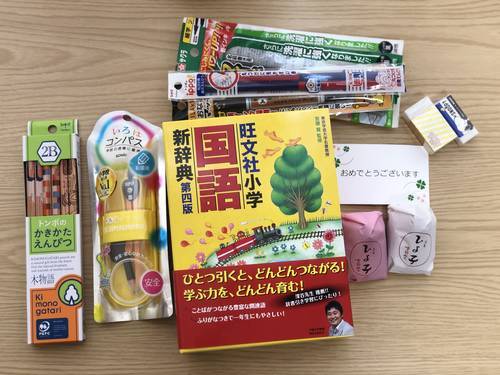 f:id:genko-library:20200318203832j:plain