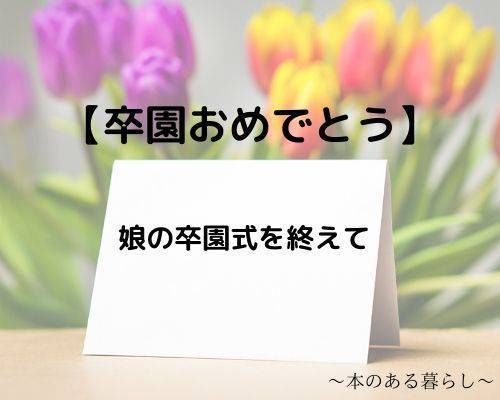f:id:genko-library:20200318213436j:plain