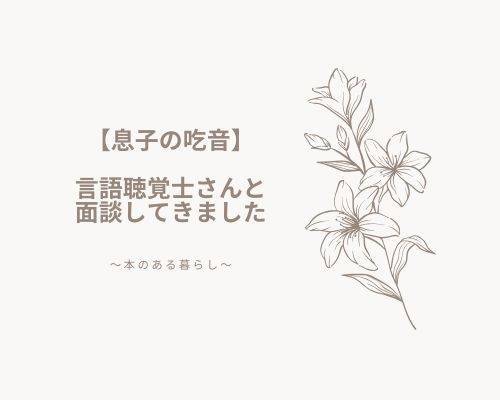 f:id:genko-library:20200323052228j:plain