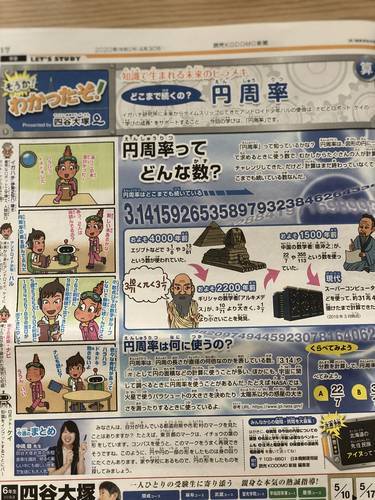 f:id:genko-library:20200501154005j:plain