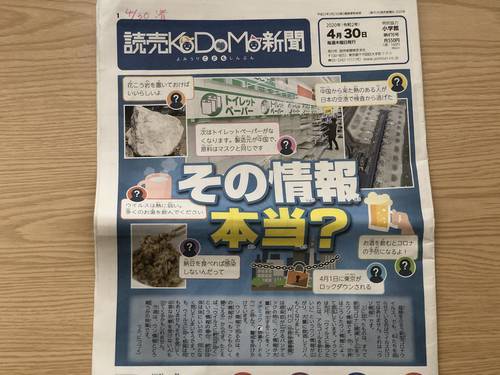 f:id:genko-library:20200501154135j:plain