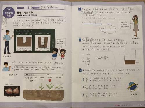 f:id:genko-library:20200508143028j:plain