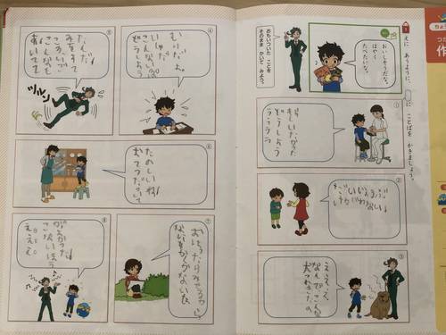 f:id:genko-library:20200508143041j:plain