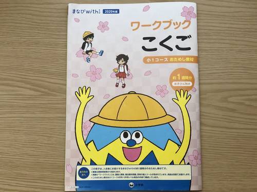 f:id:genko-library:20200508143056j:plain