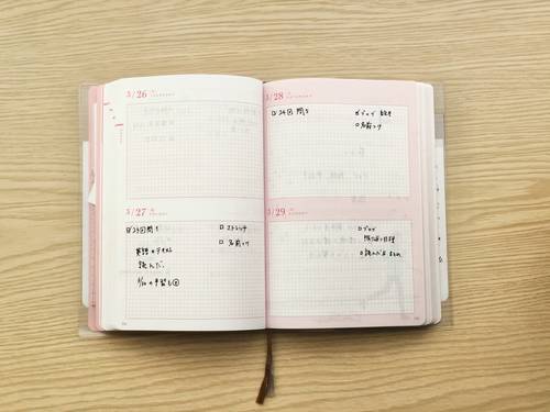 f:id:genko-library:20200611052518j:plain