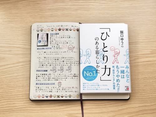 f:id:genko-library:20200617054522j:plain