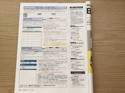 f:id:genko-library:20200629055834j:plain
