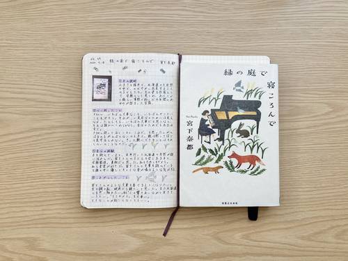f:id:genko-library:20200719133319j:plain
