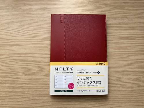 f:id:genko-library:20200906055156j:plain