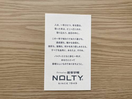 f:id:genko-library:20200906055317j:plain