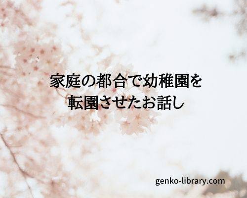 f:id:genko-library:20200915054401j:plain
