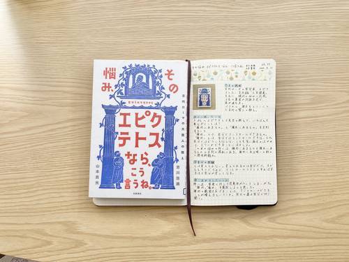 f:id:genko-library:20200917084438j:plain