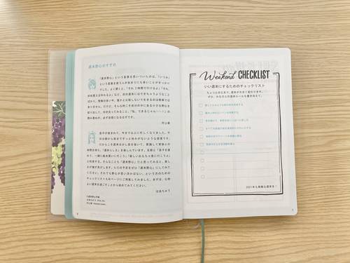 f:id:genko-library:20200926094642j:plain