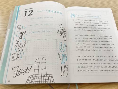 f:id:genko-library:20200926094757j:plain