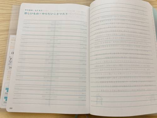 f:id:genko-library:20200926094822j:plain