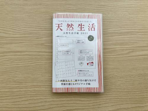 f:id:genko-library:20201005052529j:plain