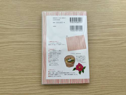 f:id:genko-library:20201005052540j:plain