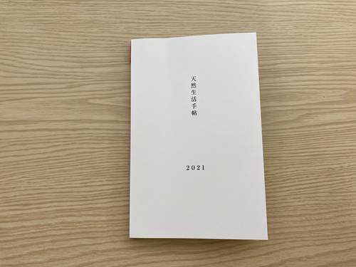 f:id:genko-library:20201005052552j:plain
