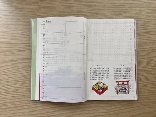 f:id:genko-library:20201005052706j:plain