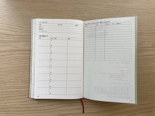 f:id:genko-library:20201005052729j:plain